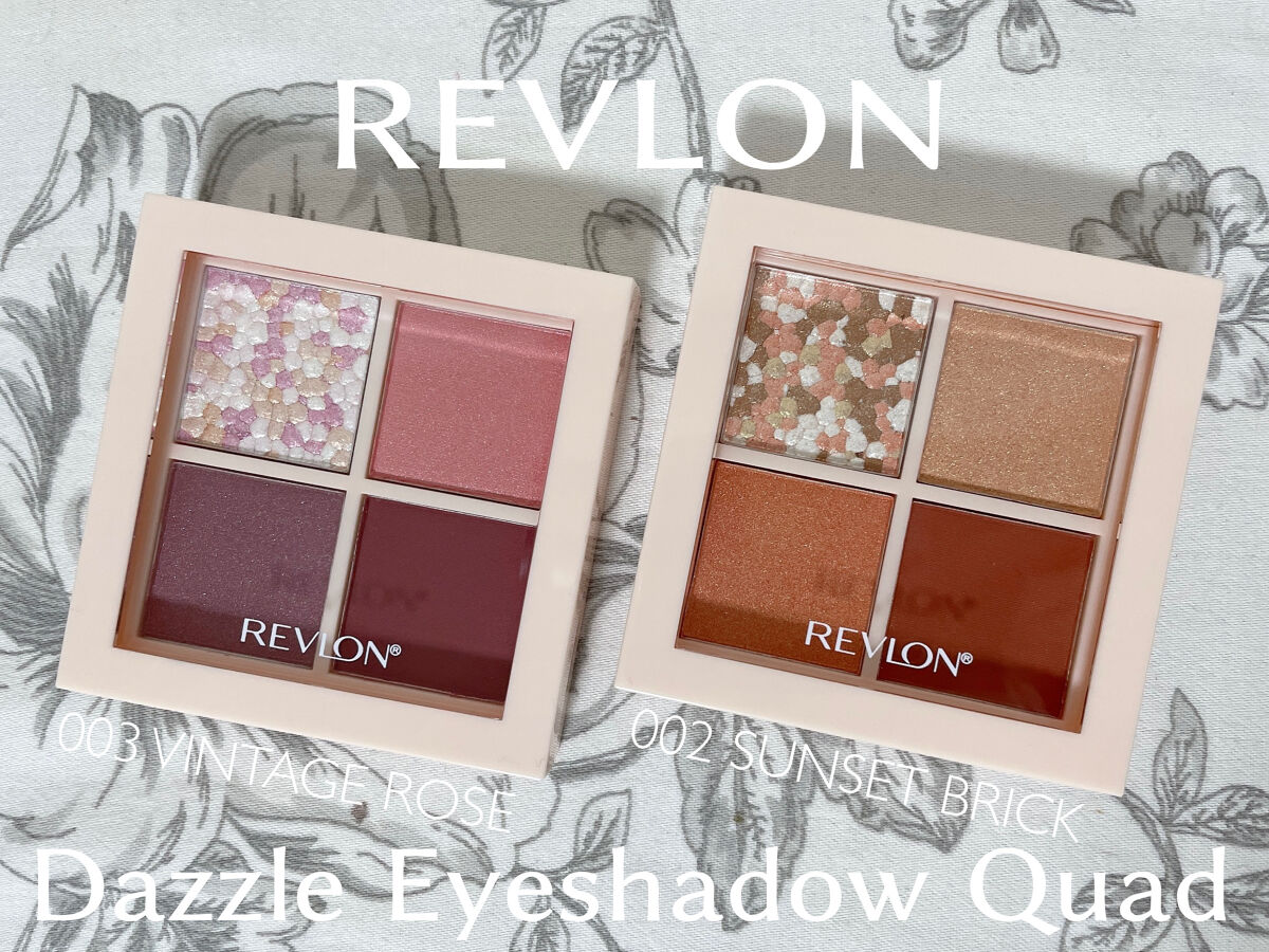 レブロン ダズル アイシャドウ クアッド/REVLON/アイシャドウパレットを使ったクチコミ（2枚目）