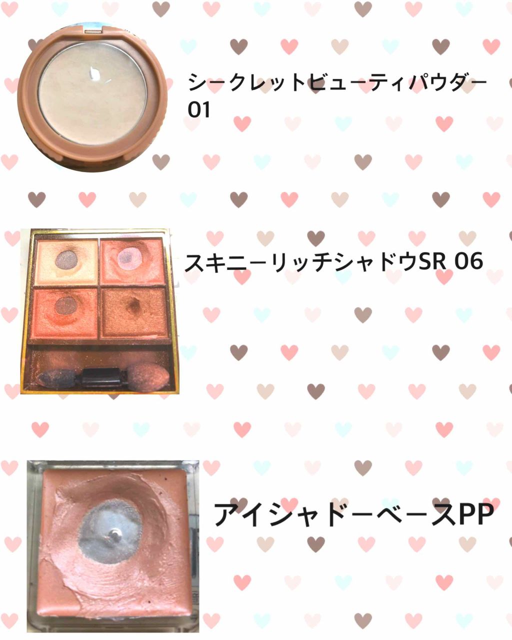 スキニーリッチシャドウ/excel/アイシャドウパレットを使ったクチコミ(1枚目)