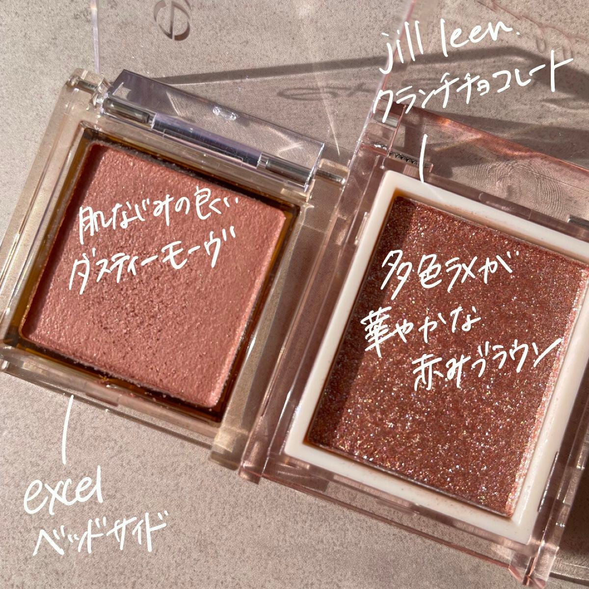 アイプランナー/excel/単色アイシャドウを使ったクチコミ(2枚目)