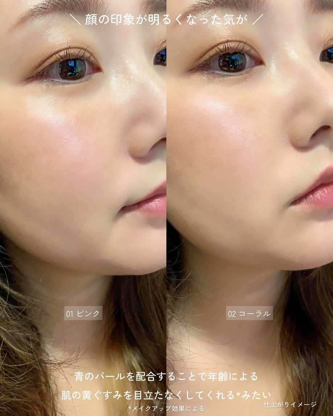 カバーマーク ライティング カラー パウダー/COVERMARK/パウダーチークを使ったクチコミ(6枚目)