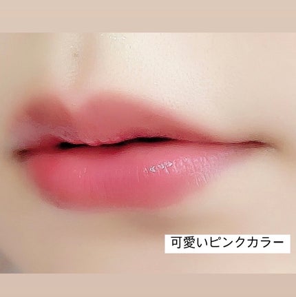 デューイフィルムティント/CipiCipi/リップティントを使ったクチコミ(3枚目)