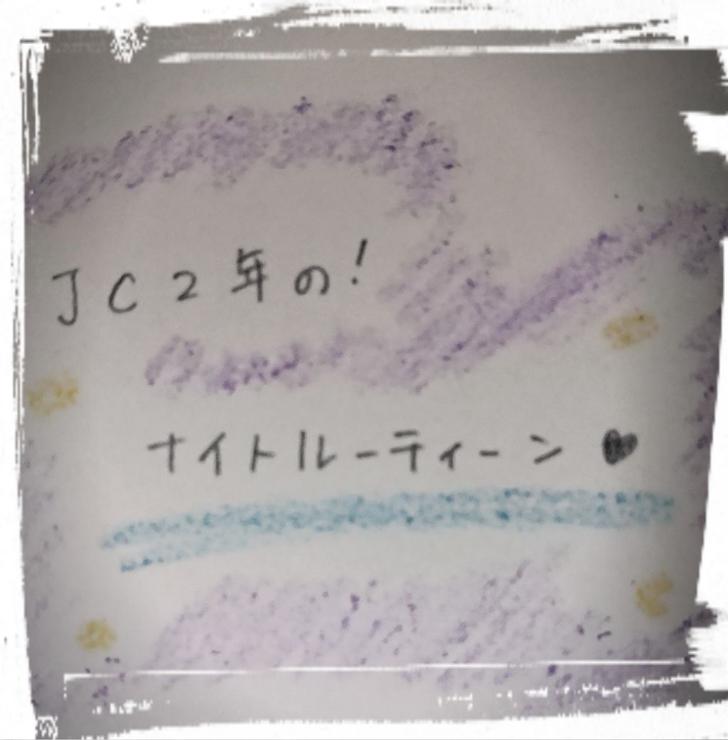 スキンクリア クレンズ オイル アロマタイプ(旧)/アテニア/オイルクレンジングを使ったクチコミ（1枚目）