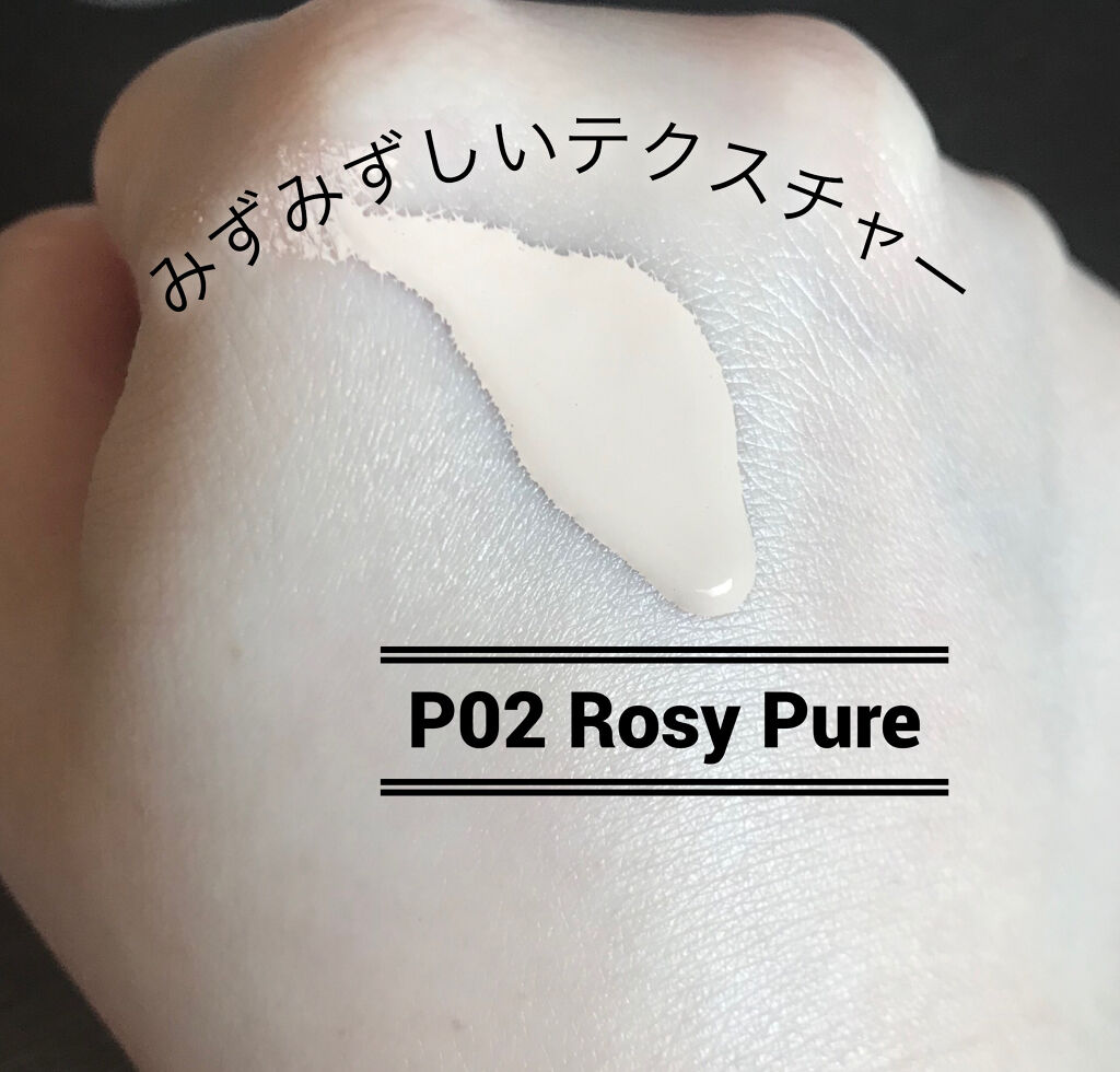 ダブルラスティング セラムファンデーション ロージーピュア/ETUDE/リキッドファンデーションを使ったクチコミ（2枚目）