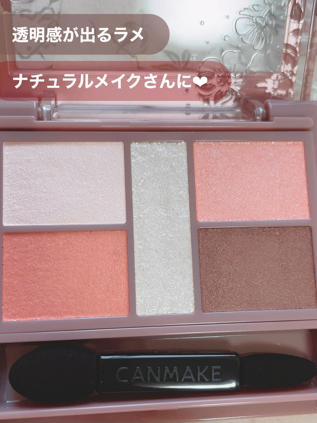 ごんす@YouTube始めました on LIPS 「《CANMAKEアプリコットピーチ🍑》ナチュラルでピュアな雰囲..」(3枚目)