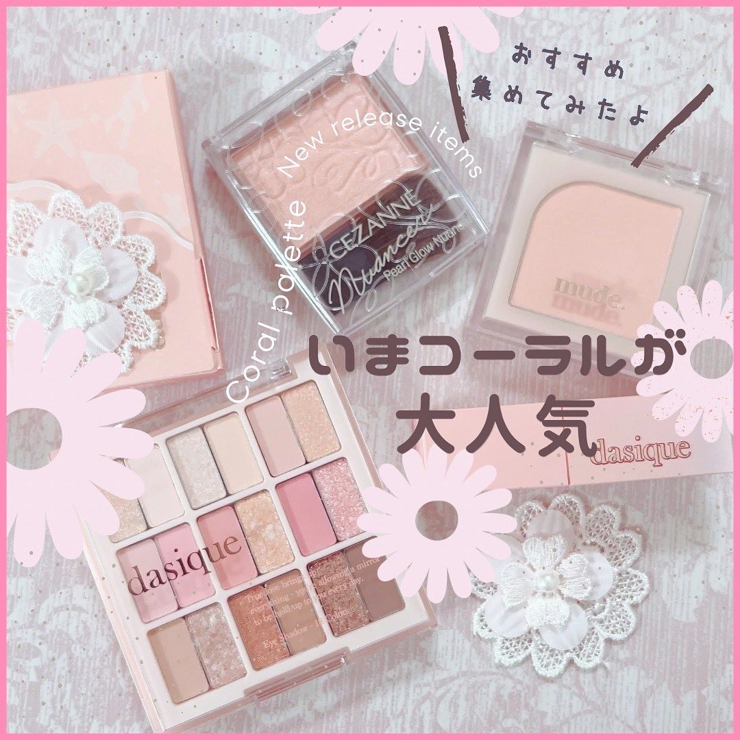 フラッターブラッシャー 07 アフターヌーンコーラル/mude./パウダーチークを使ったクチコミ（1枚目）