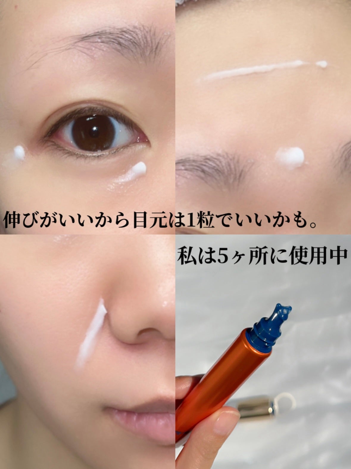 リンクルショット メディカル セラム N/リンクルショット/アイケア・アイクリームを使ったクチコミ(3枚目)