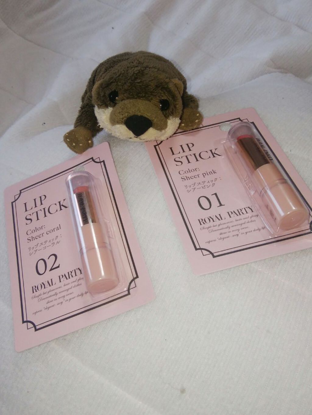 ロイヤルパーティー リップスティック/DAISO/口紅を使ったクチコミ(2枚目)