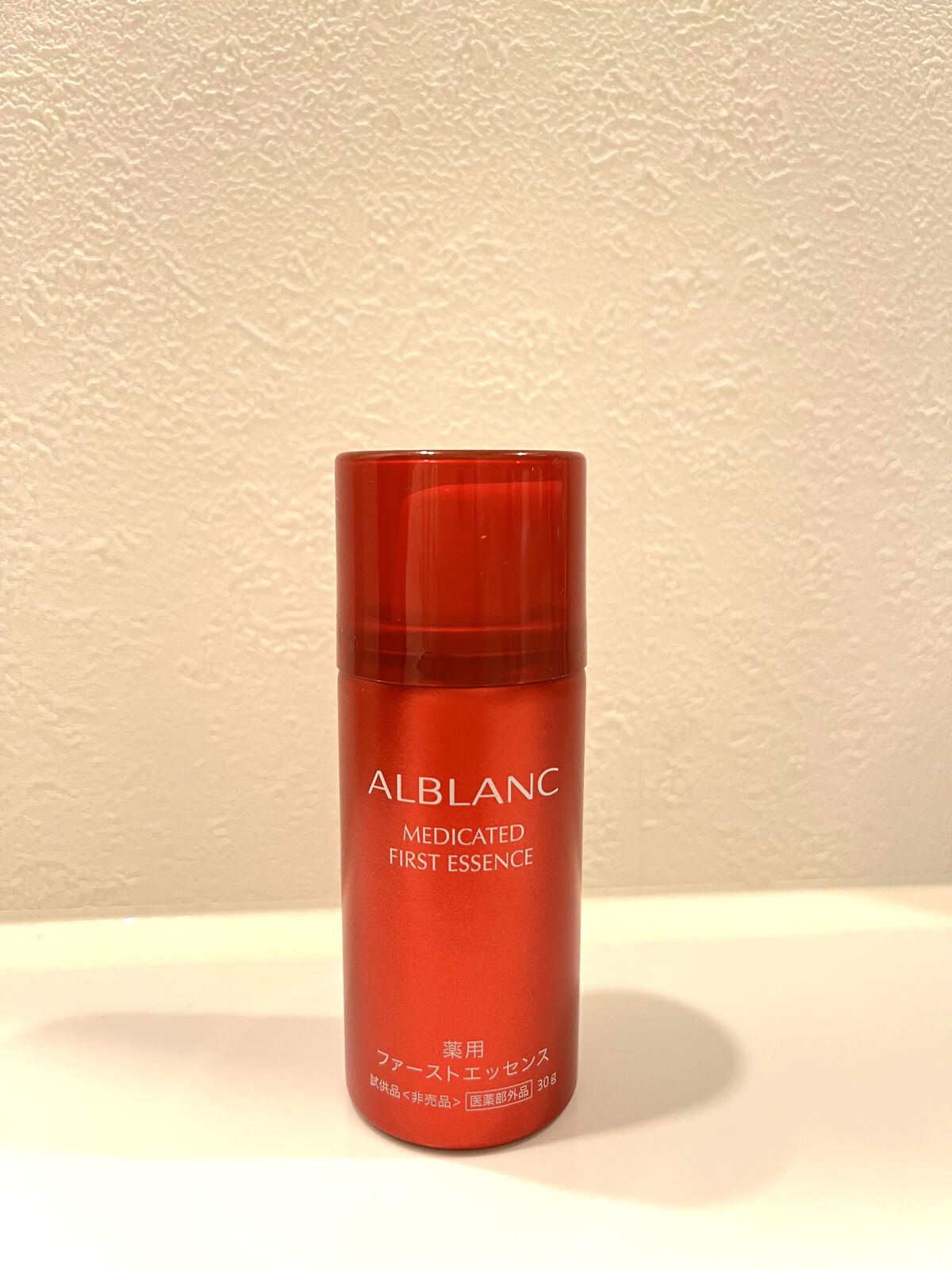 薬用ファーストエッセンス/ALBLANC/ブースター・導入液を使ったクチコミ（1枚目）