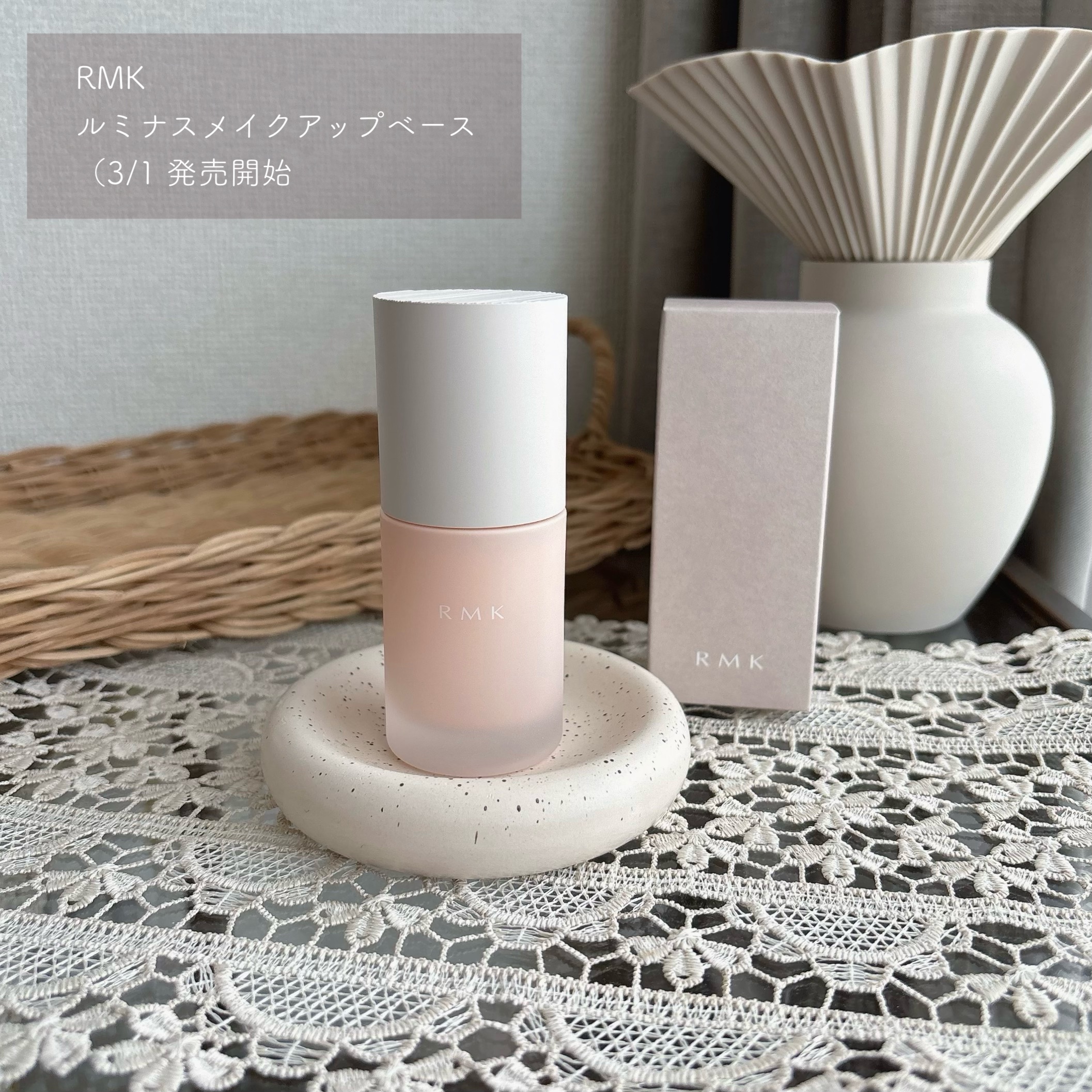 RMK ルミナス メイクアップベース/RMK/化粧下地を使ったクチコミ（2枚目）