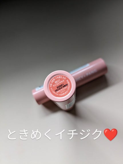 アピュー ジューシーパン スパークリングティント/A’pieu/口紅を使ったクチコミ(1枚目)