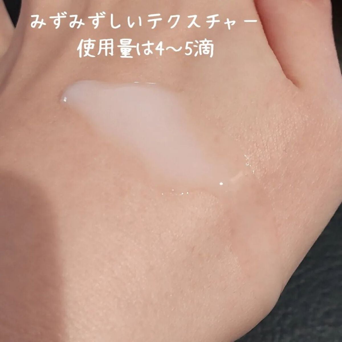 HSCセラム ヒト肝細胞ベースケア美容液/ヴィオテラス/美容液を使ったクチコミ(4枚目)