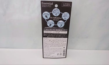 CCミルク/エッセンシャル/ヘアミルクを使ったクチコミ（2枚目）