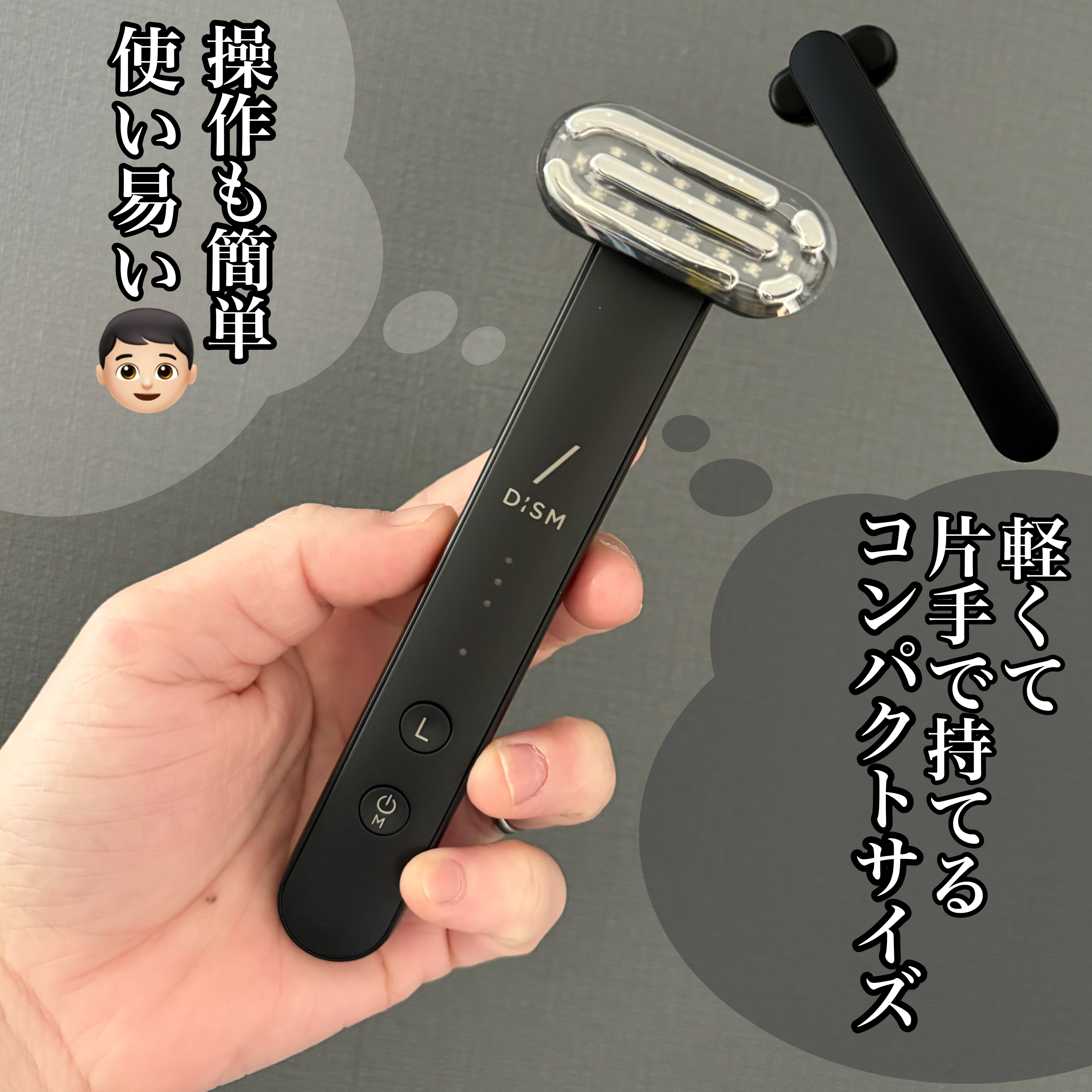 ディズム EMS EER メディスキンケアデバイス/DISM/美顔器・マッサージを使ったクチコミ（2枚目）