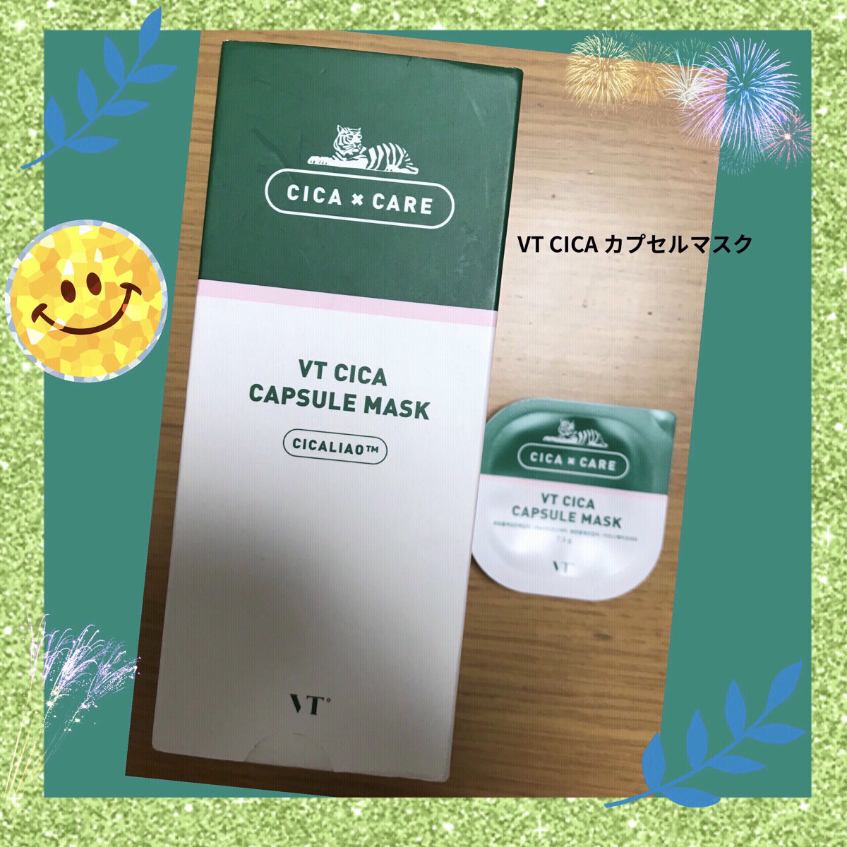 CICA カプセルマスク/VT/洗い流すパック・マスクを使ったクチコミ（1枚目）