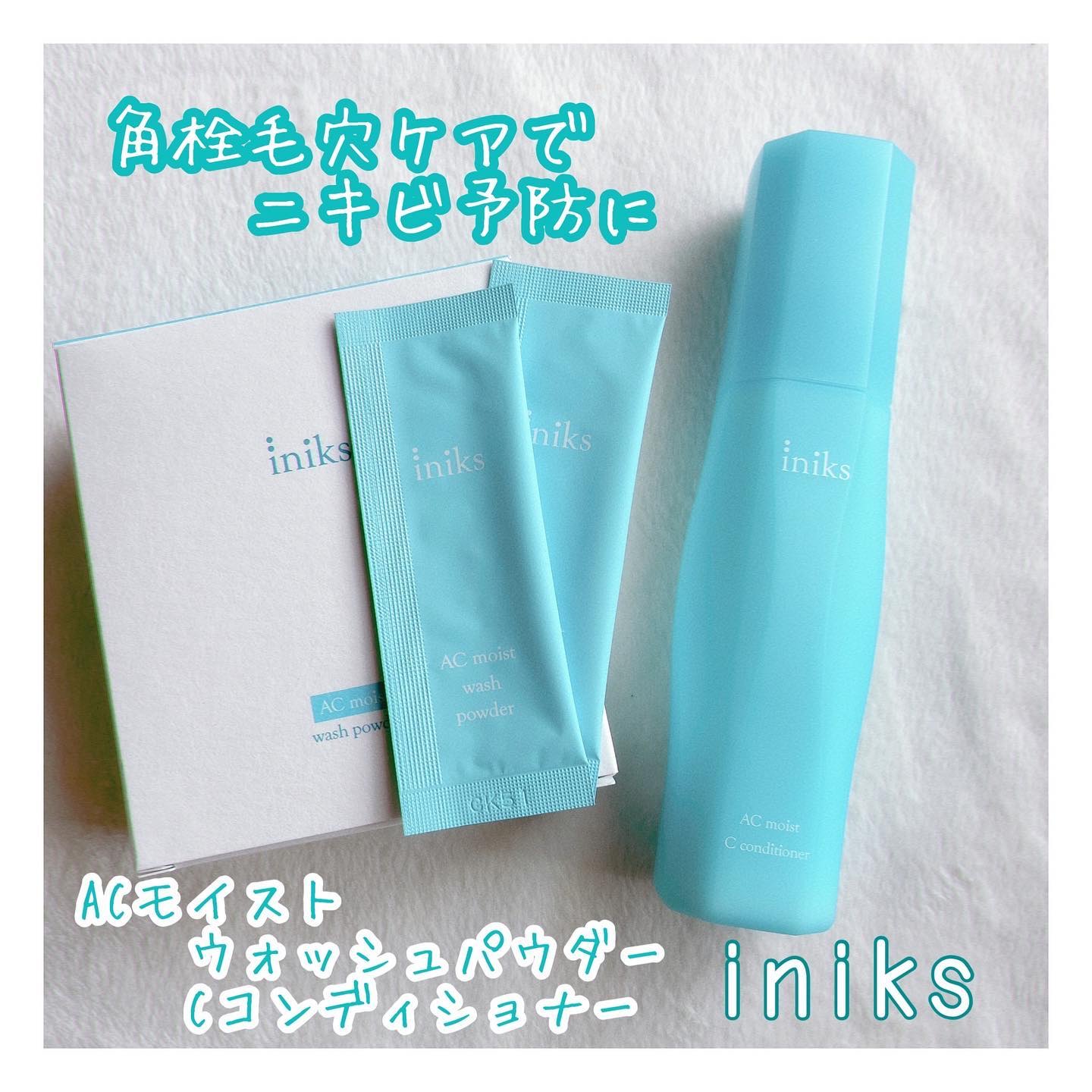 iniks ACモイスト ウォッシュ パウダーのクチコミ「LIPSを通じてiniks様よりいただきました。

角栓毛穴ケアでニキビ予防を効果的にしてくれ.....」（1枚目）