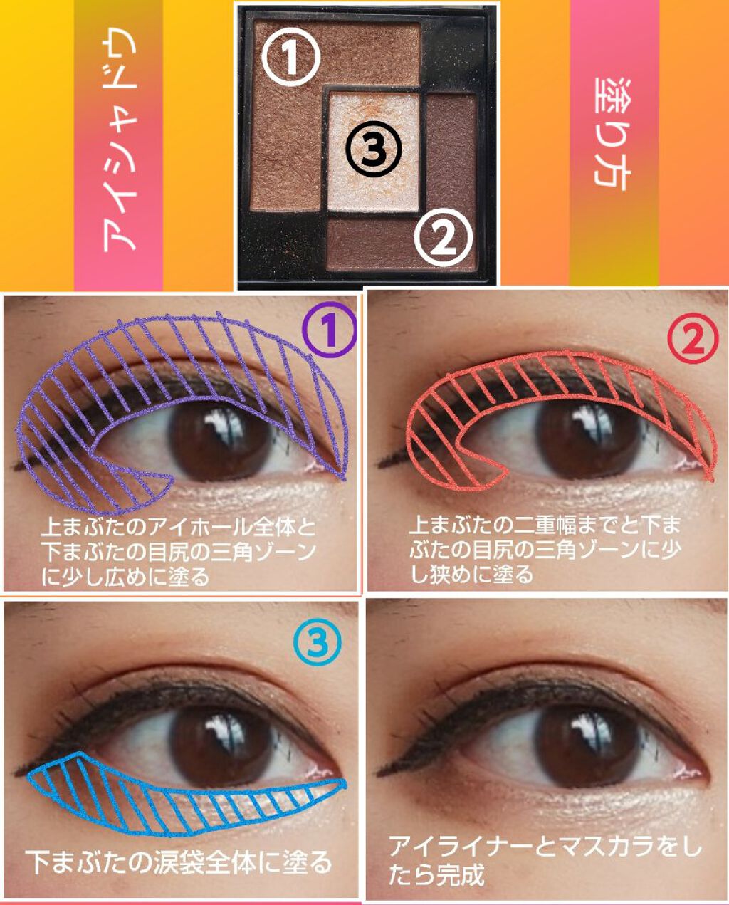 レアナニプレミアムリキッドアイライナーS ディープブラック/Leanani/リキッドアイライナーを使ったクチコミ（2枚目）