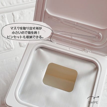 キューブマスク レチノール/ネイチャーリパブリック/シートマスク・パックを使ったクチコミ(6枚目)