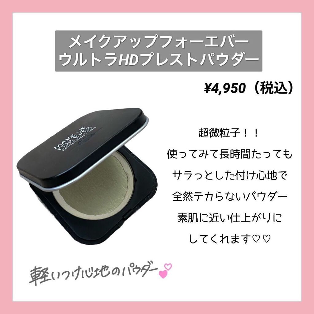 ライトリフレクティングセッティングパウダー　プレスト　N/NARS/プレストパウダーを使ったクチコミ（3枚目）