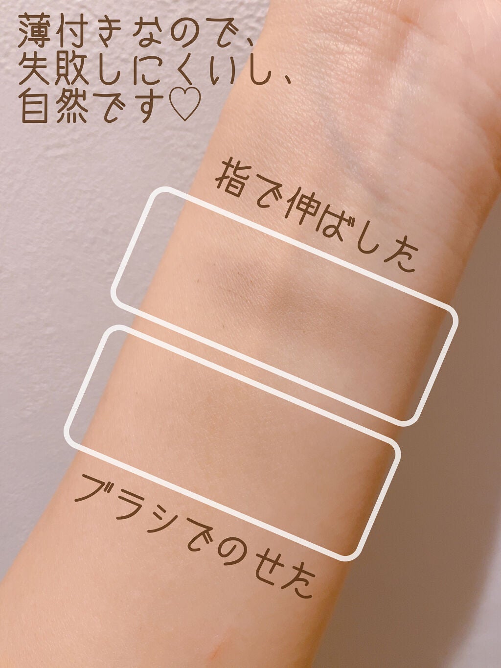 シェーディングパウダー/キャンメイク/シェーディングを使ったクチコミ(3枚目)