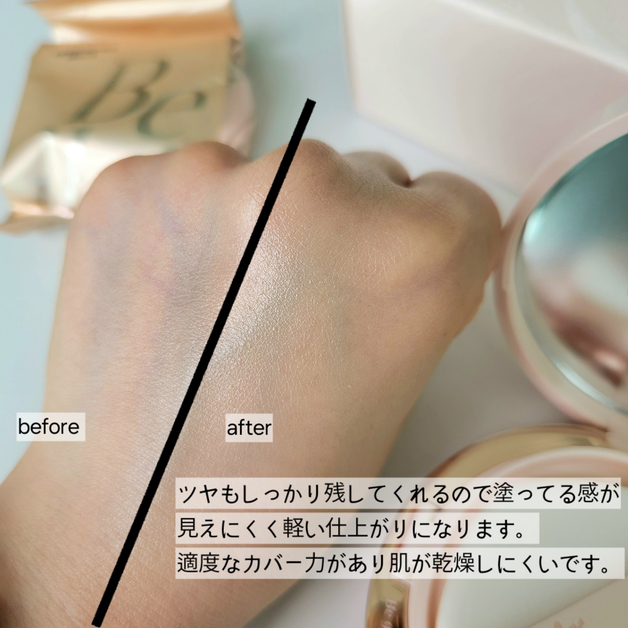 エスポア ビーグロー ボリュームクッション 20 バニラ/espoir/クッションファンデーションを使ったクチコミ（3枚目）