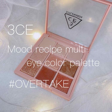 3CE MOOD RECIPE MULTI EYE COLOR PALETTE/3CE/パウダーアイシャドウを使ったクチコミ（1枚目）