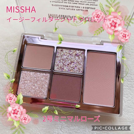 MISSHA イージー フィルター シャドウパレット/MISSHA/アイシャドウパレットを使ったクチコミ(1枚目)