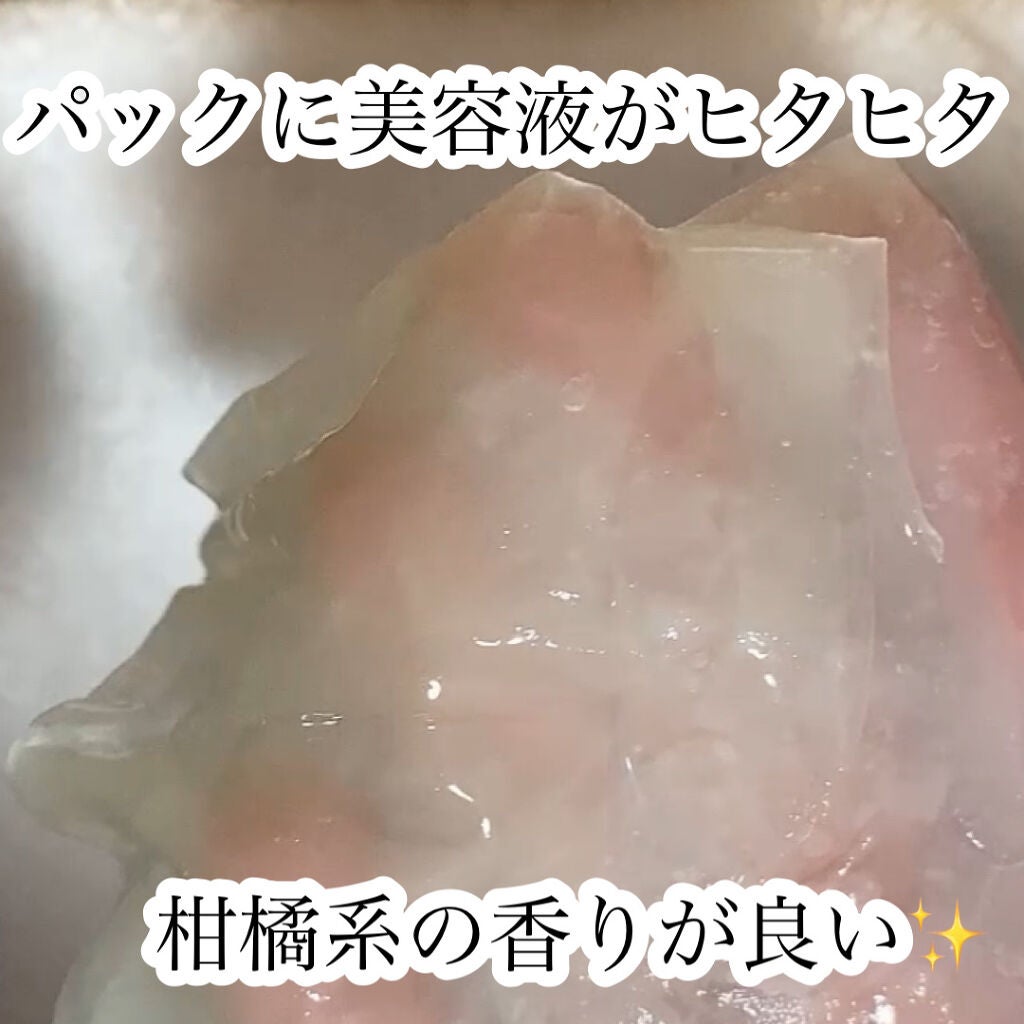 青蜜柑 ビタ ダークスポット マスクパック/Anua/シートマスク・パックを使ったクチコミ(4枚目)