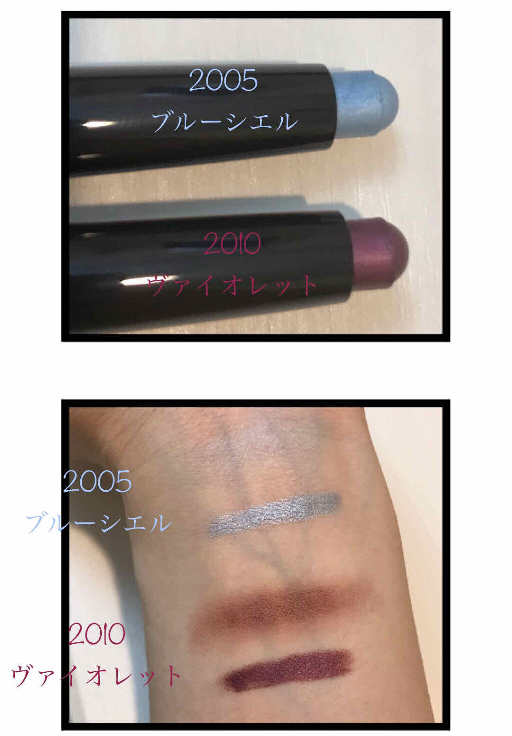 キャビアスティック アイカラー/ローラ メルシエ/スティックアイシャドウを使ったクチコミ（2枚目）