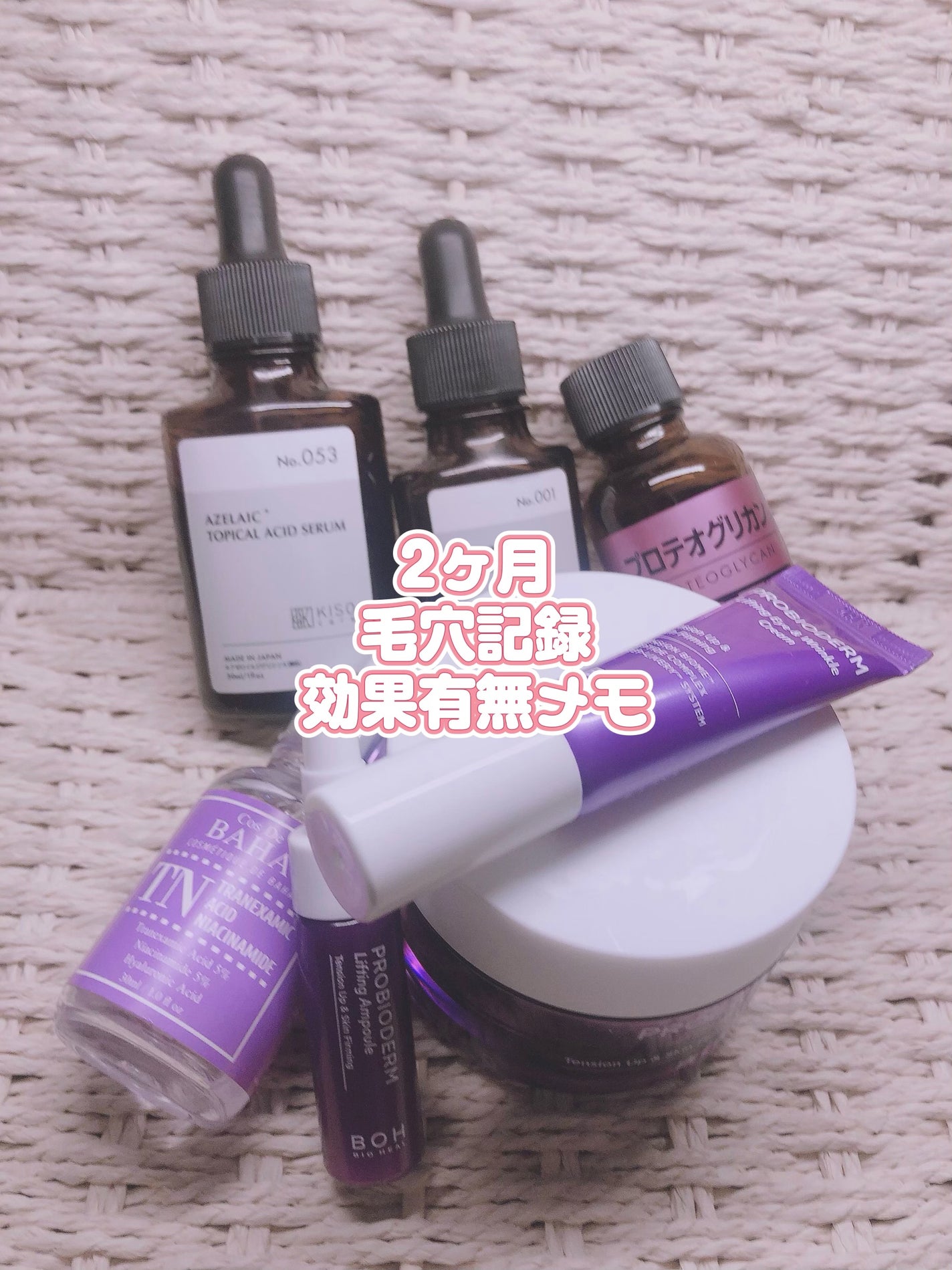 フラーレン10/KISO/美容液を使ったクチコミ(1枚目)