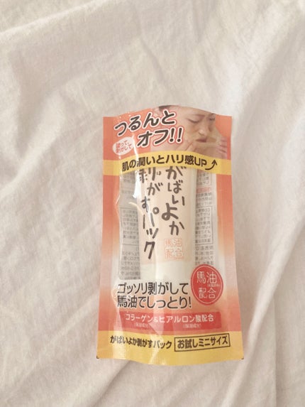 がばいよか剥がすパック/アスティ コスメフリーク/シートマスク・パックを使ったクチコミ(1枚目)