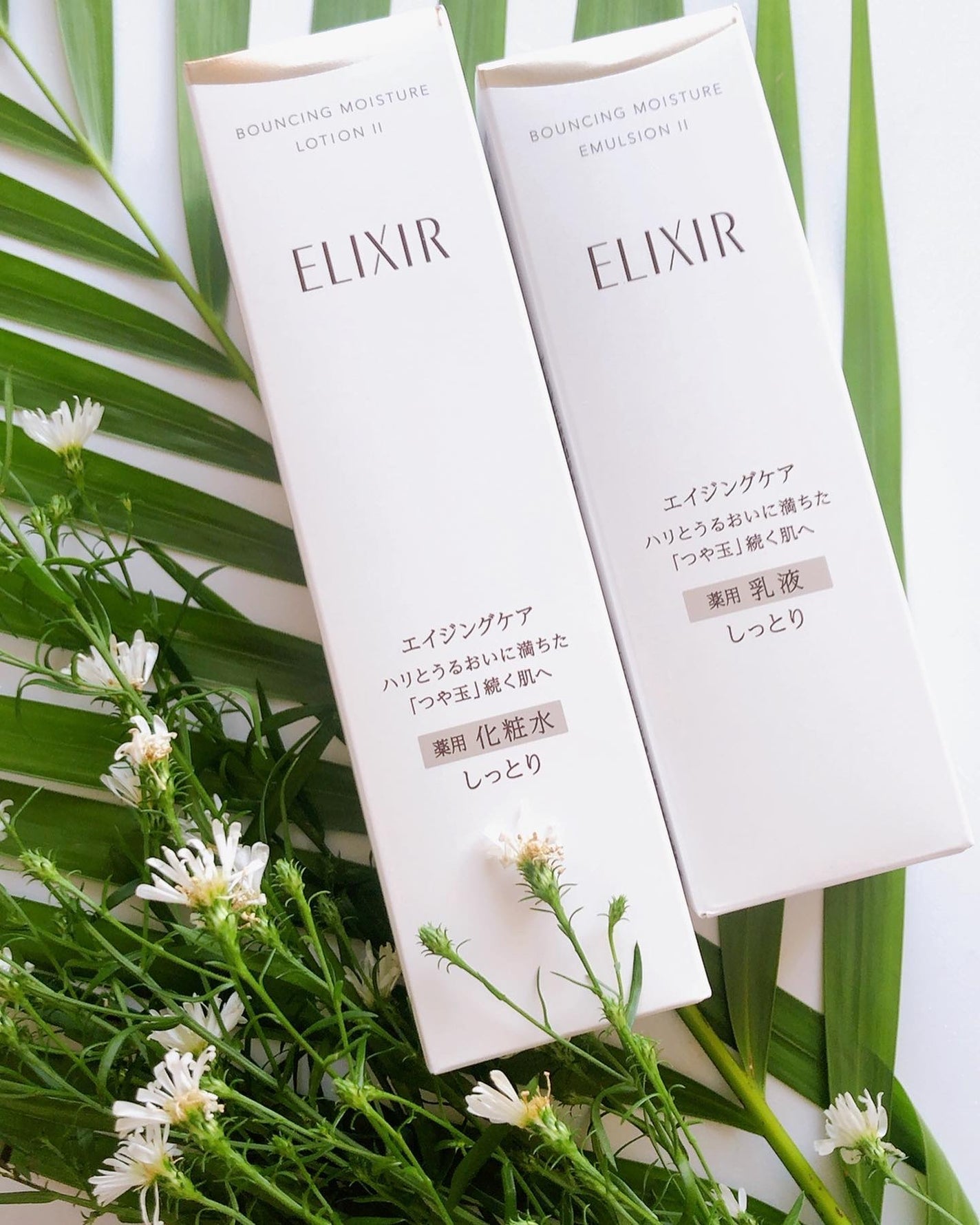 リフトモイスト ローション SP II /エリクシール/化粧水を使ったクチコミ(2枚目)