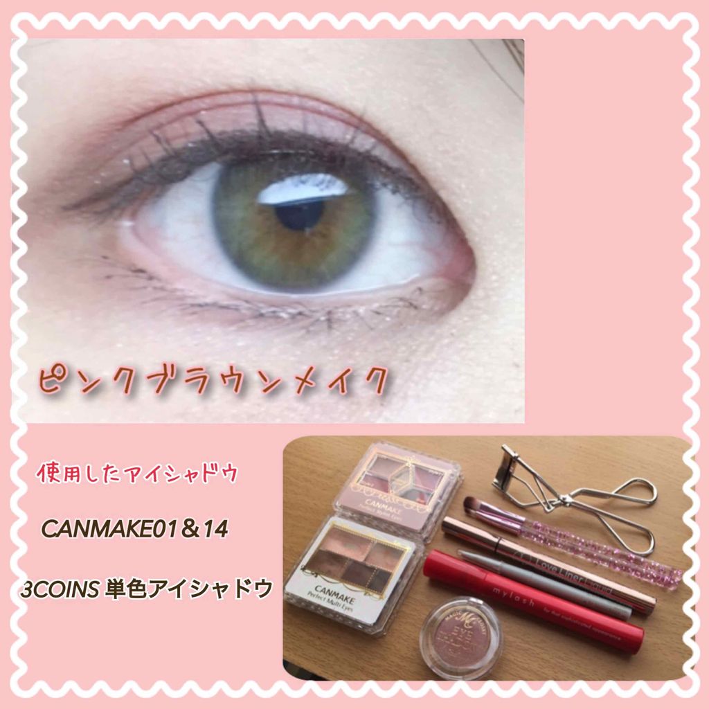 MCアイシャドウ/MAGIC CLOSET/単色アイシャドウを使ったクチコミ（1枚目）