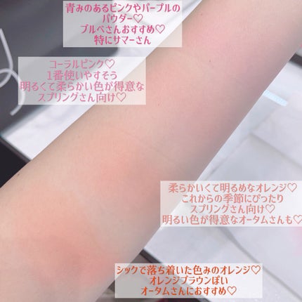 プリズム・リーブル・ブラッシュ/GIVENCHY/パウダーチークを使ったクチコミ(9枚目)