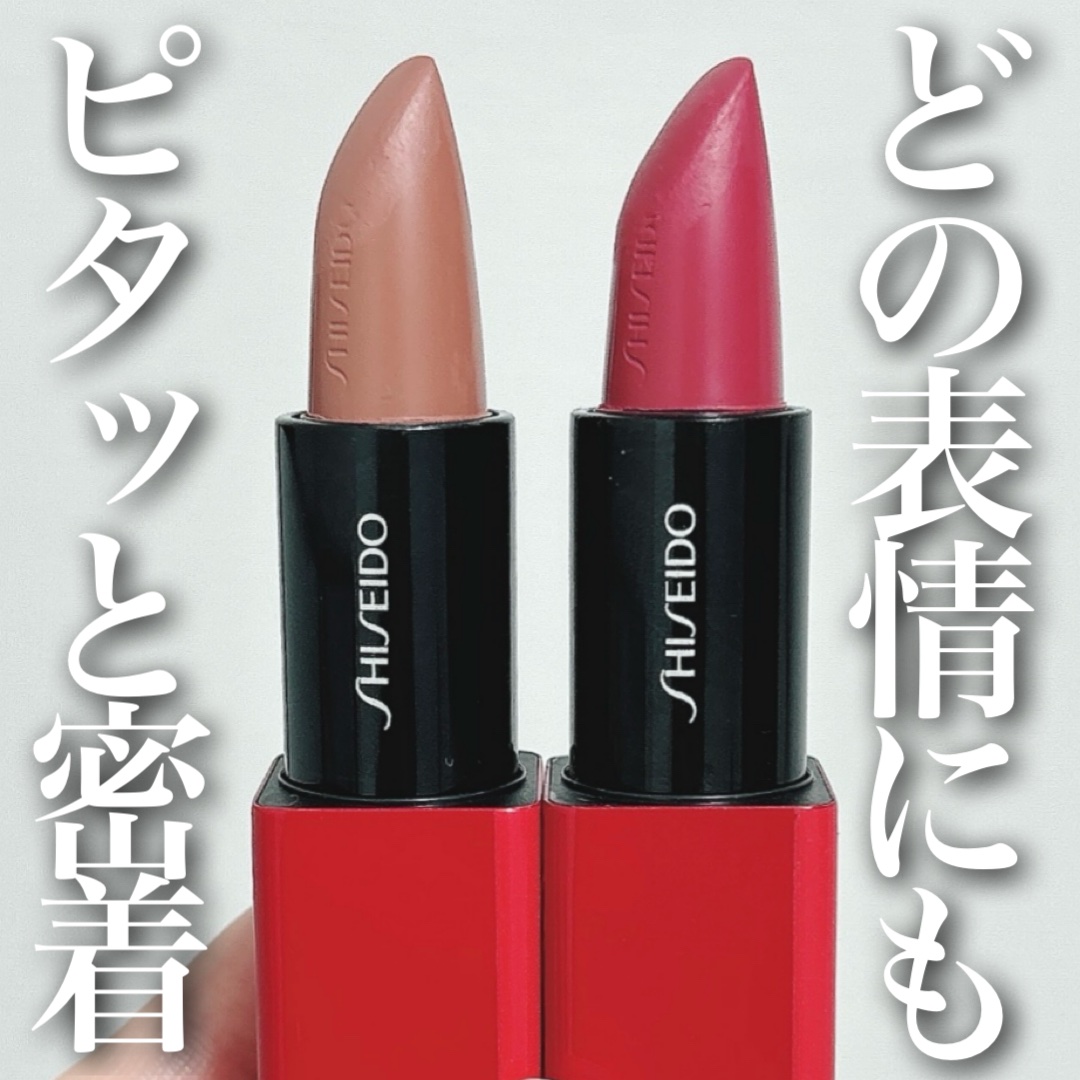 テクノサテン ジェル リップスティック 403	Augmented Nude/SHISEIDO/口紅を使ったクチコミ（1枚目）