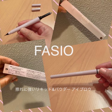 FASIO
リキッド＆パウダー アイブロウ02 ブラウン
✼••┈┈••✼••┈┈••✼••┈┈••✼••┈┈••✼
これは、ほんとに消えなかったー！！
自然にかけるのも◎
✼••┈┈••✼••┈┈••