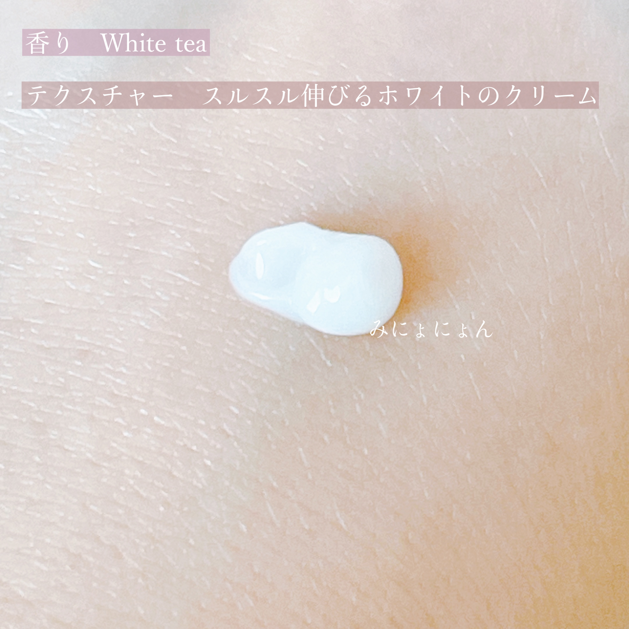 ロックミルク/SURURE/ヘアミルクを使ったクチコミ（3枚目）