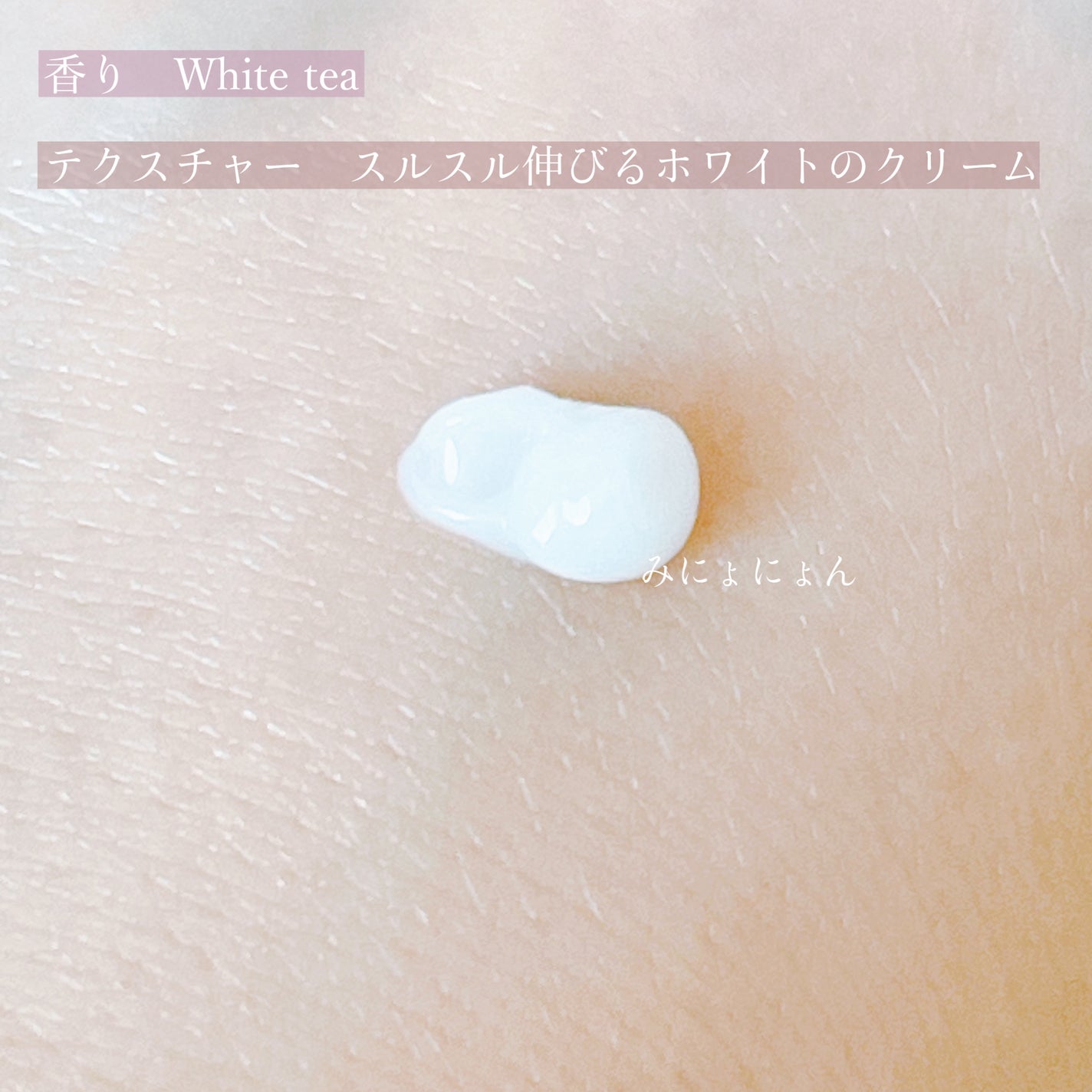 ロックミルク/SURURE/ヘアミルクを使ったクチコミ(3枚目)