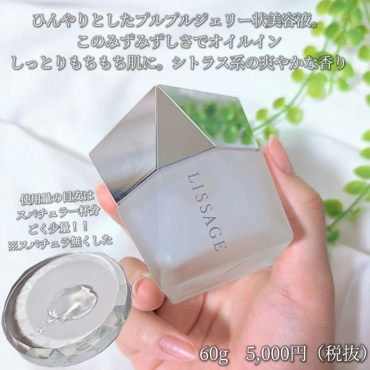 ハイドロインパクト/リサージ/美容液を使ったクチコミ(2枚目)