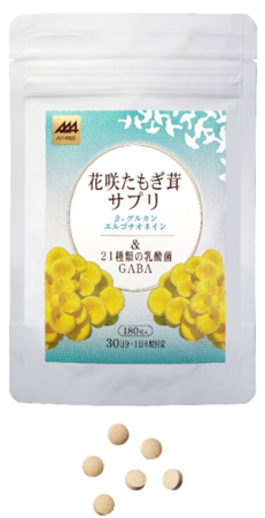 試してみた 花咲 はなさき たもぎ茸サプリ 花咲美肌 はなさきびはだ のリアルな口コミ レビュー Lips