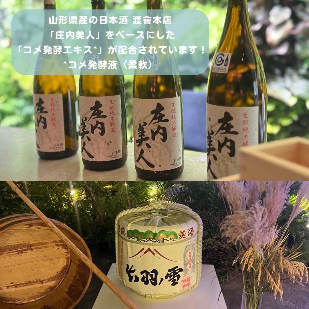 ピールケアオイル/chant a charm /ピーリングを使ったクチコミ（3枚目）