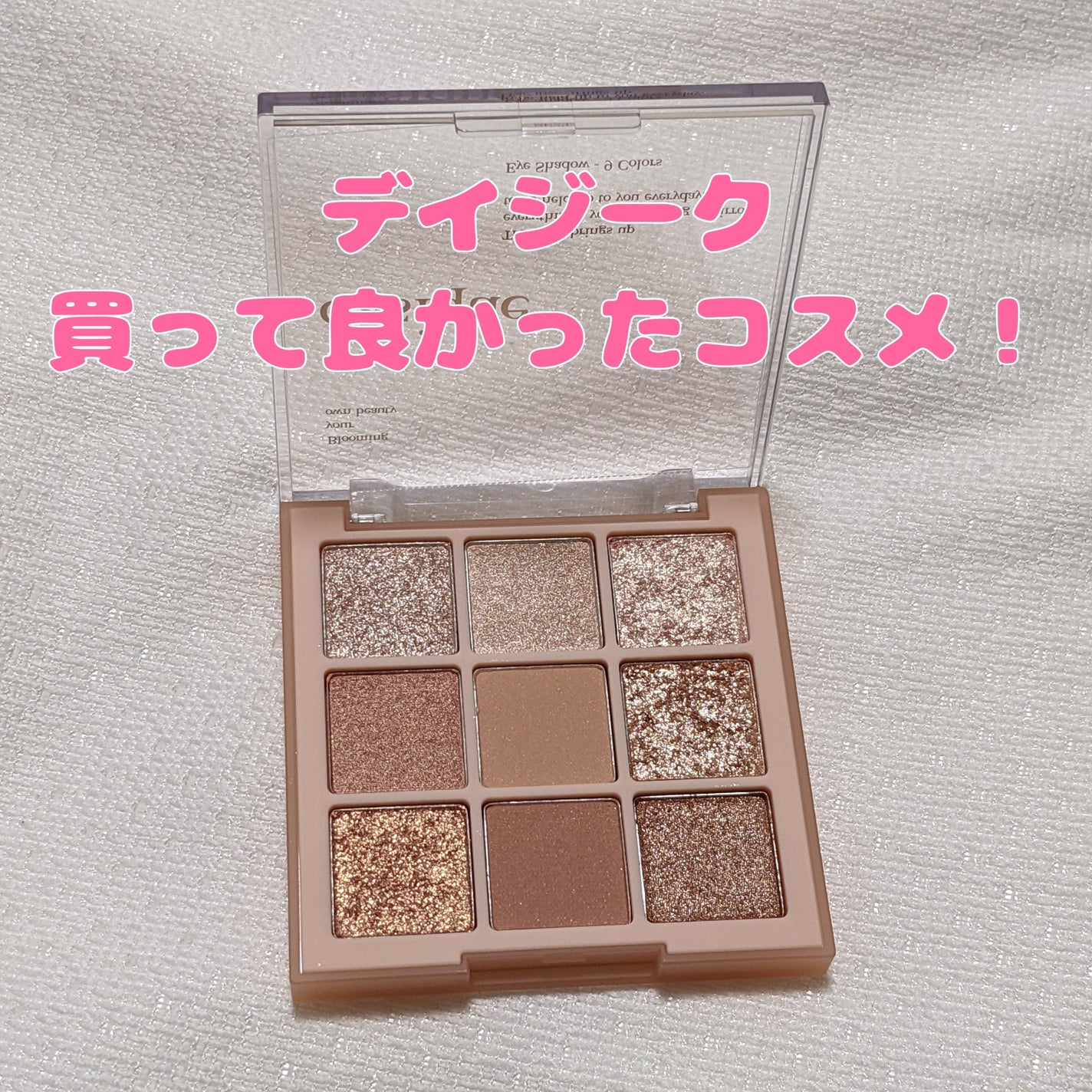 コロみん*フォロバします🐱 on LIPS 「dasiqueの日本公式サイトが2024年12月31日に閉店す..」(1枚目)