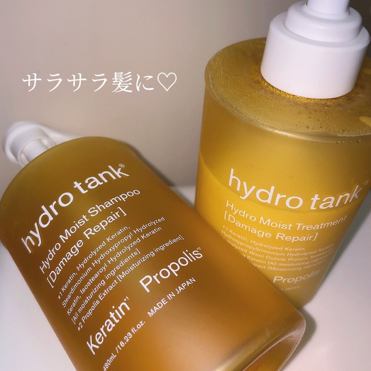 ダメージリペア ハイドロモイスト シャンプー／ヘアトリートメント/hydrotank/シャンプー・コンディショナーを使ったクチコミ（1枚目）