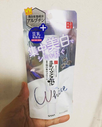 薬用美白スポッツクリーム/なめらか本舗/フェイスクリームを使ったクチコミ(1枚目)