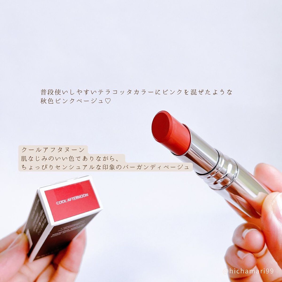 フィンガーブラシ /ブリリアージュ/メイクブラシを使ったクチコミ（3枚目）