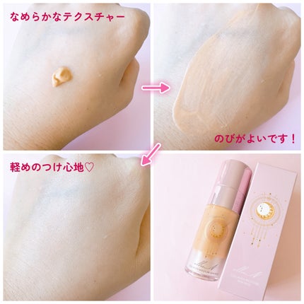 コラーゲンモイスチャースキンベース/illuN/化粧下地を使ったクチコミ(4枚目)