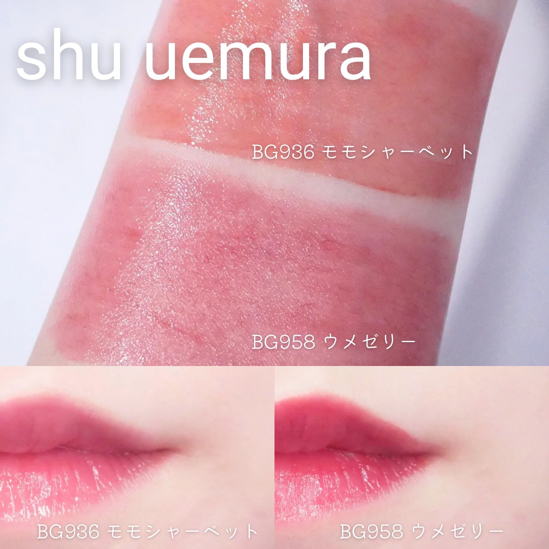 キヌケアグローアップ/shu uemura/口紅を使ったクチコミ（2枚目）