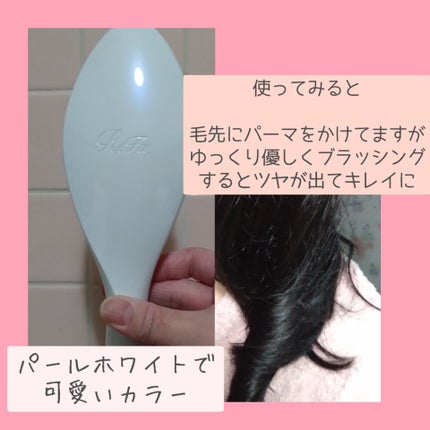 リファエールブラシ/ReFa/ヘアブラシを使ったクチコミ(4枚目)