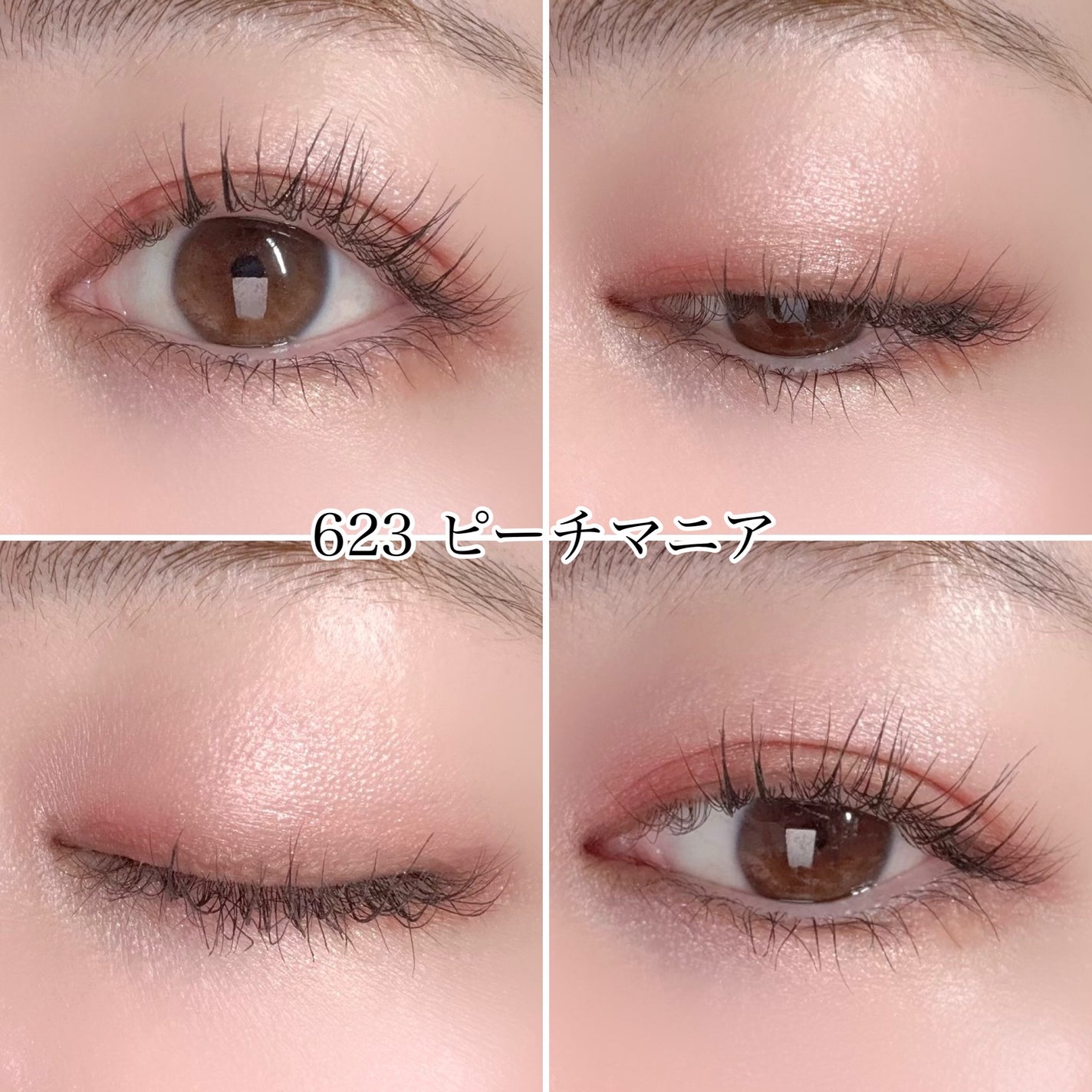 Dior. ディオールアイシャドウ サンククルール(623 ピーチマニア)限定 限定アイシャドウ】ディオールショウ サンク クルール