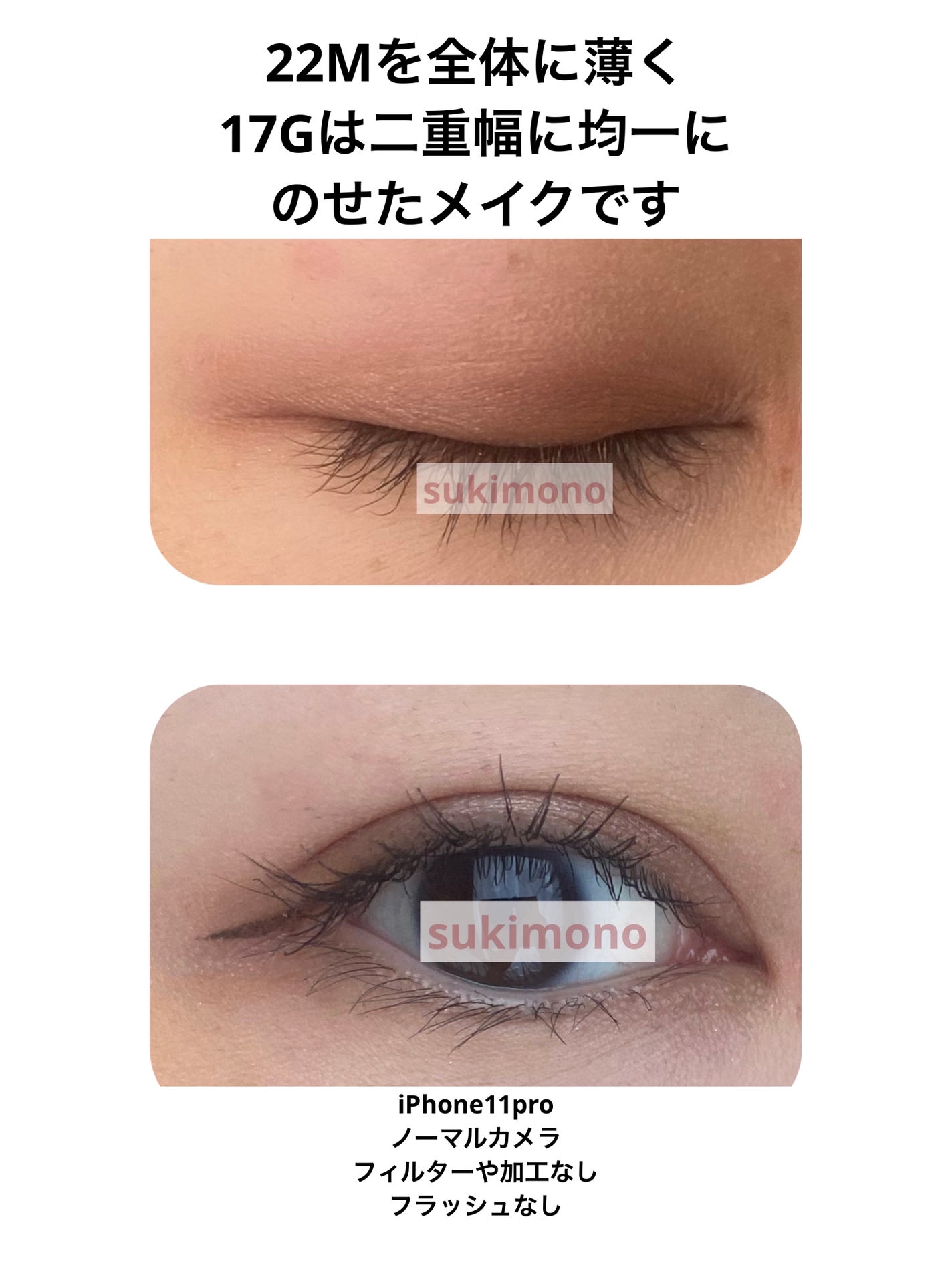 アイグロウジェム スキンシャドウ/DECORTÉ/ジェル・クリームアイシャドウを使ったクチコミ(8枚目)