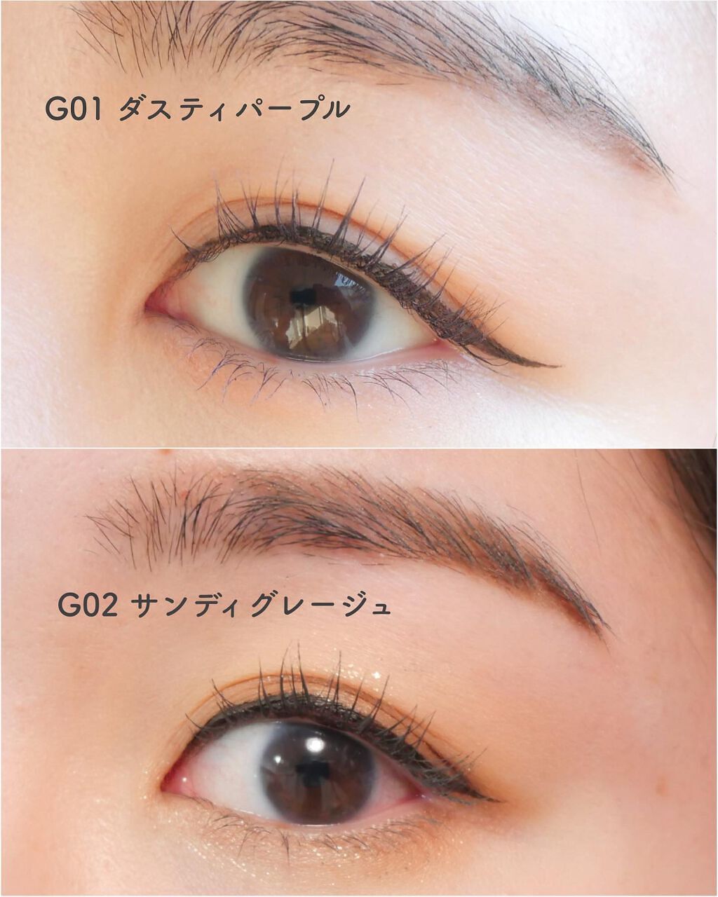 エテュセ アイエディション(マスカラ) G グロッシータイプ/ettusais/マスカラを使ったクチコミ(3枚目)